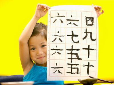 Lingua cinese per bambini